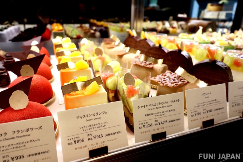 Happoen Patisserie