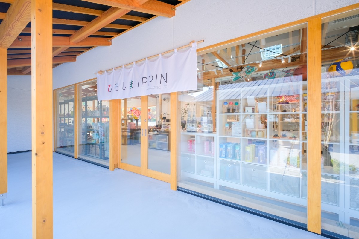 廣島 IPPIN 廣島城三之丸店
