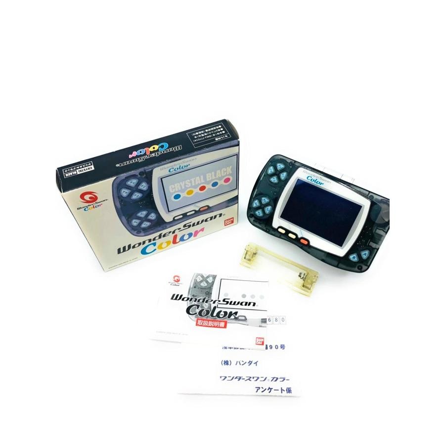 Retro Games Wonder Swan Bandai