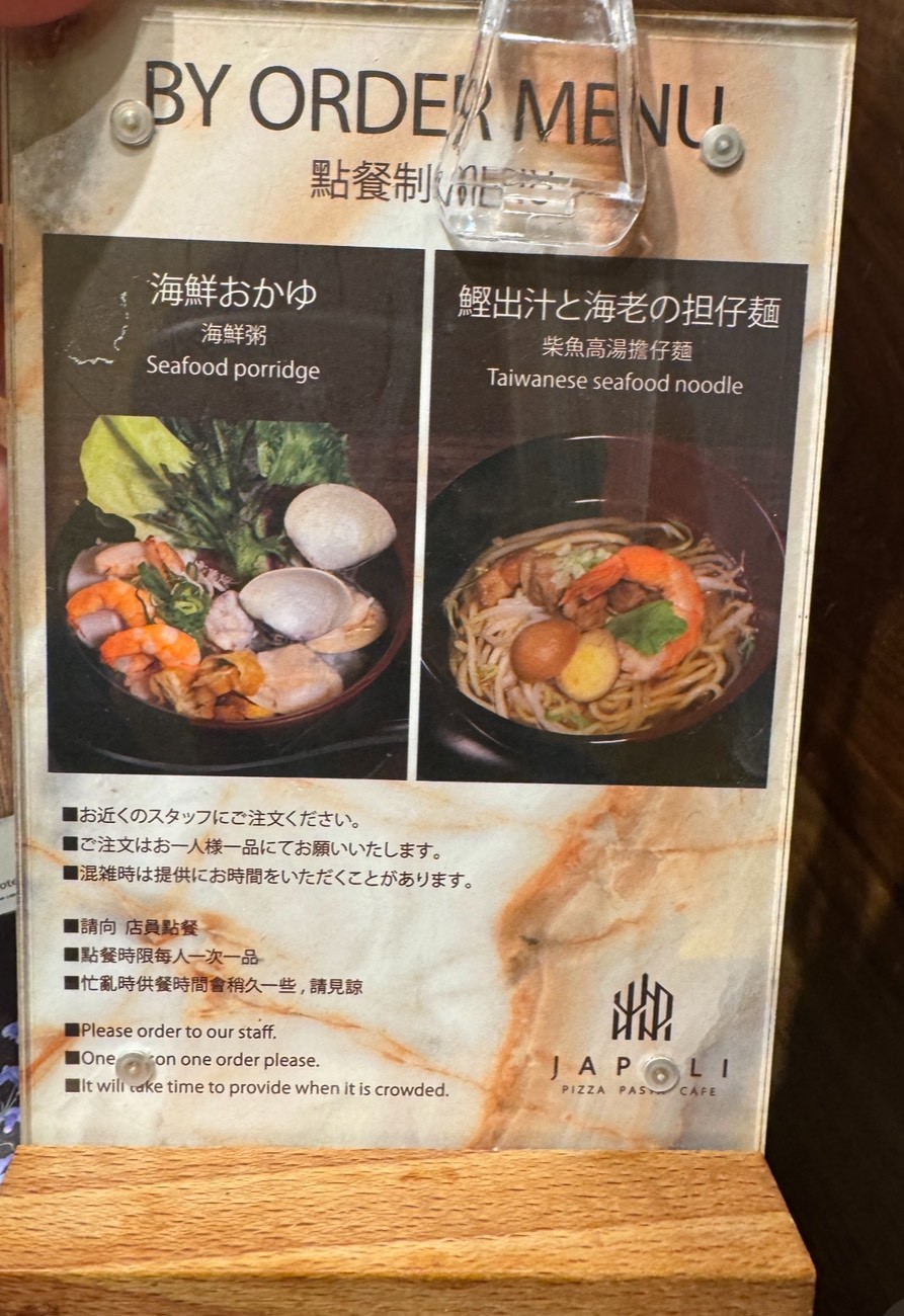 台灣產越光米白飯