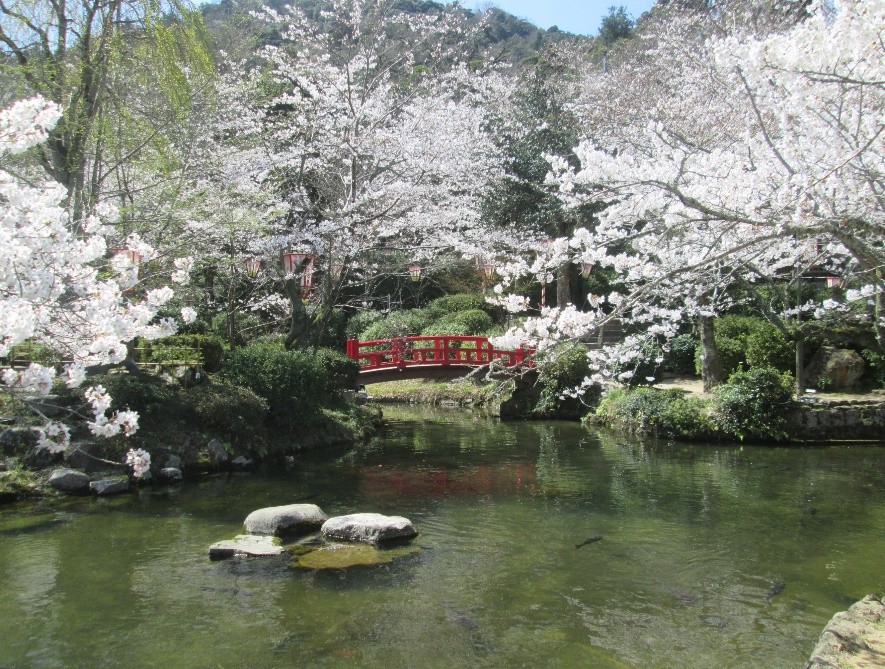 Utsubuki Park