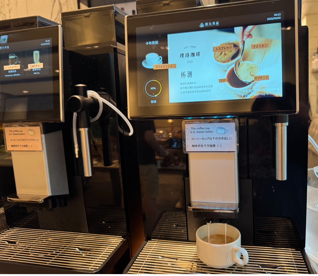 和食與義式的完美調和