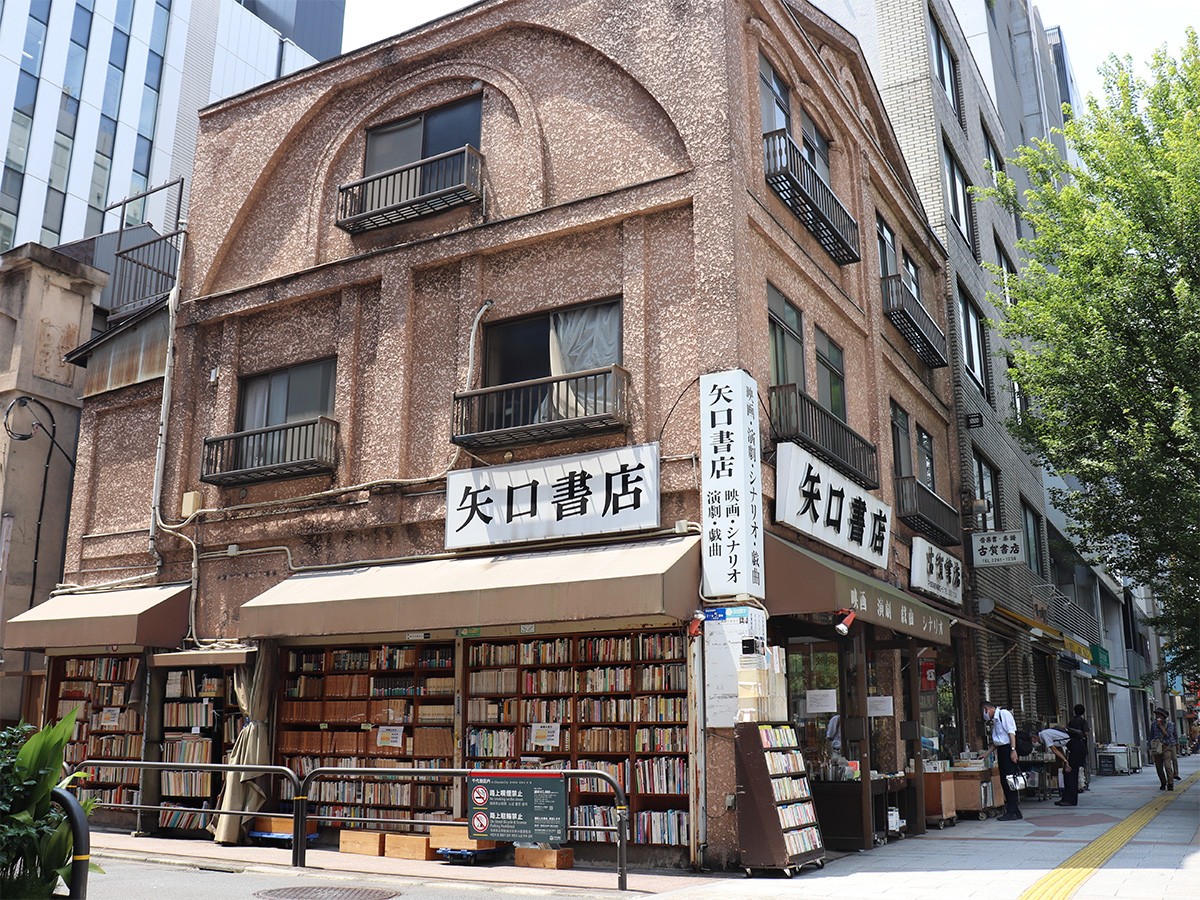 Jimbōchō: