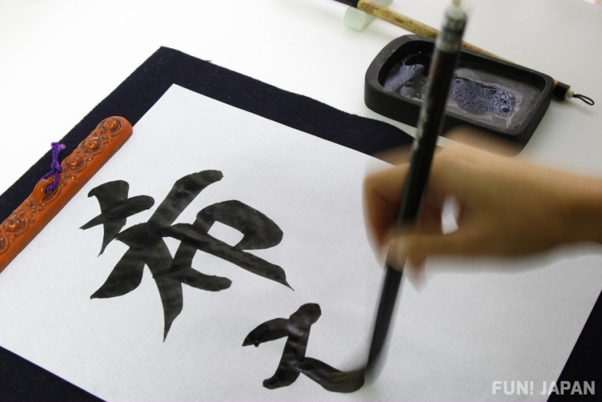 Japanese Calligraphy, Beautiful Writing Using Writing Brush and Ink