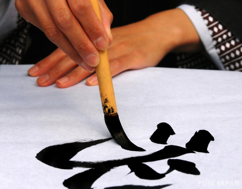 Japanese Calligraphy, Beautiful Writing Using Writing Brush and Ink