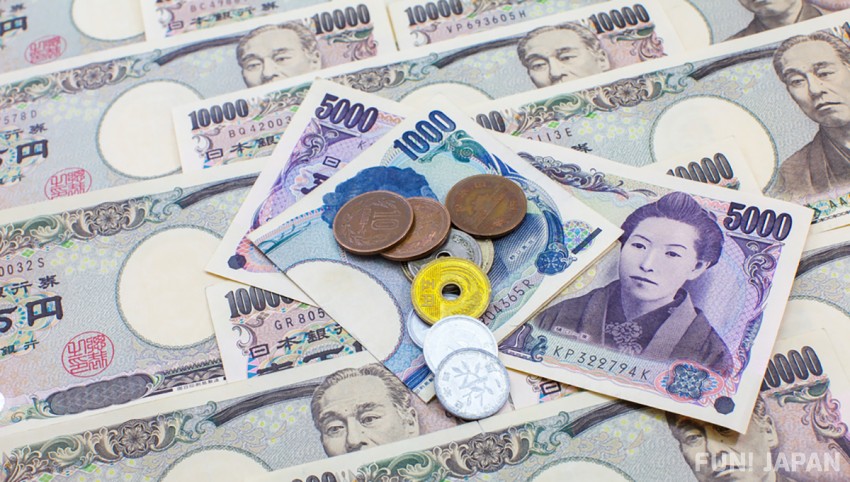 นานาสาระเรื่องญี่ปุ่น: รายละเอียดเรื่องเงินตราญี่ปุ่น