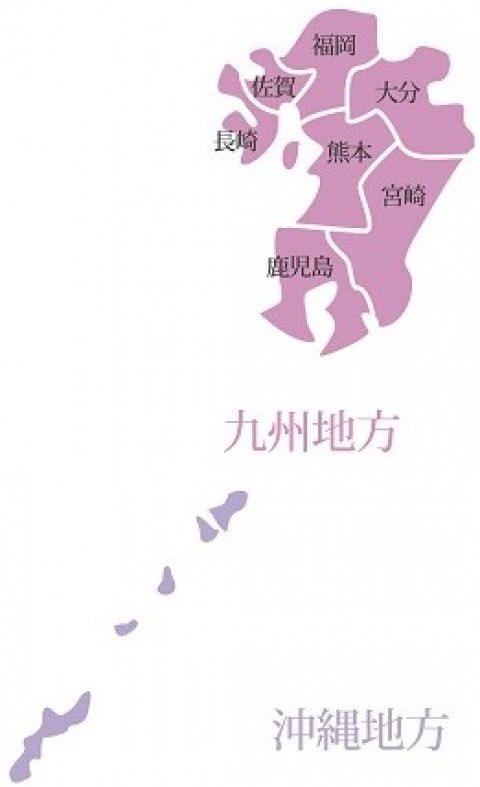 Kyushu Area(九州地方) / Okinawa Area(沖縄地方)