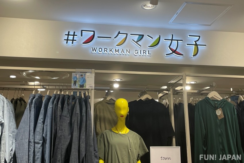 What is WORKMAN, a brand you can't buy unless you come to Japan?