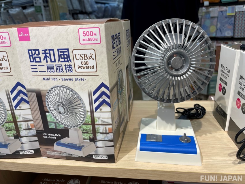 耳機跟電風扇都只要500日圓！
