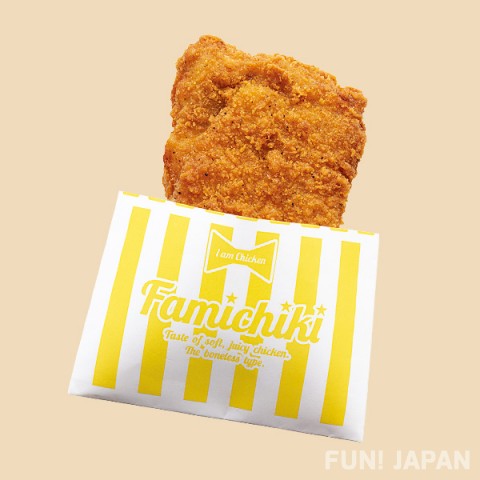 日本便利店 FamilyMart 無骨炸雞「Famichiki」