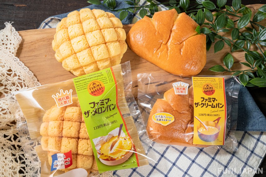 日本便利店 FamilyMart 「FAMIMA BAKERY」麵包