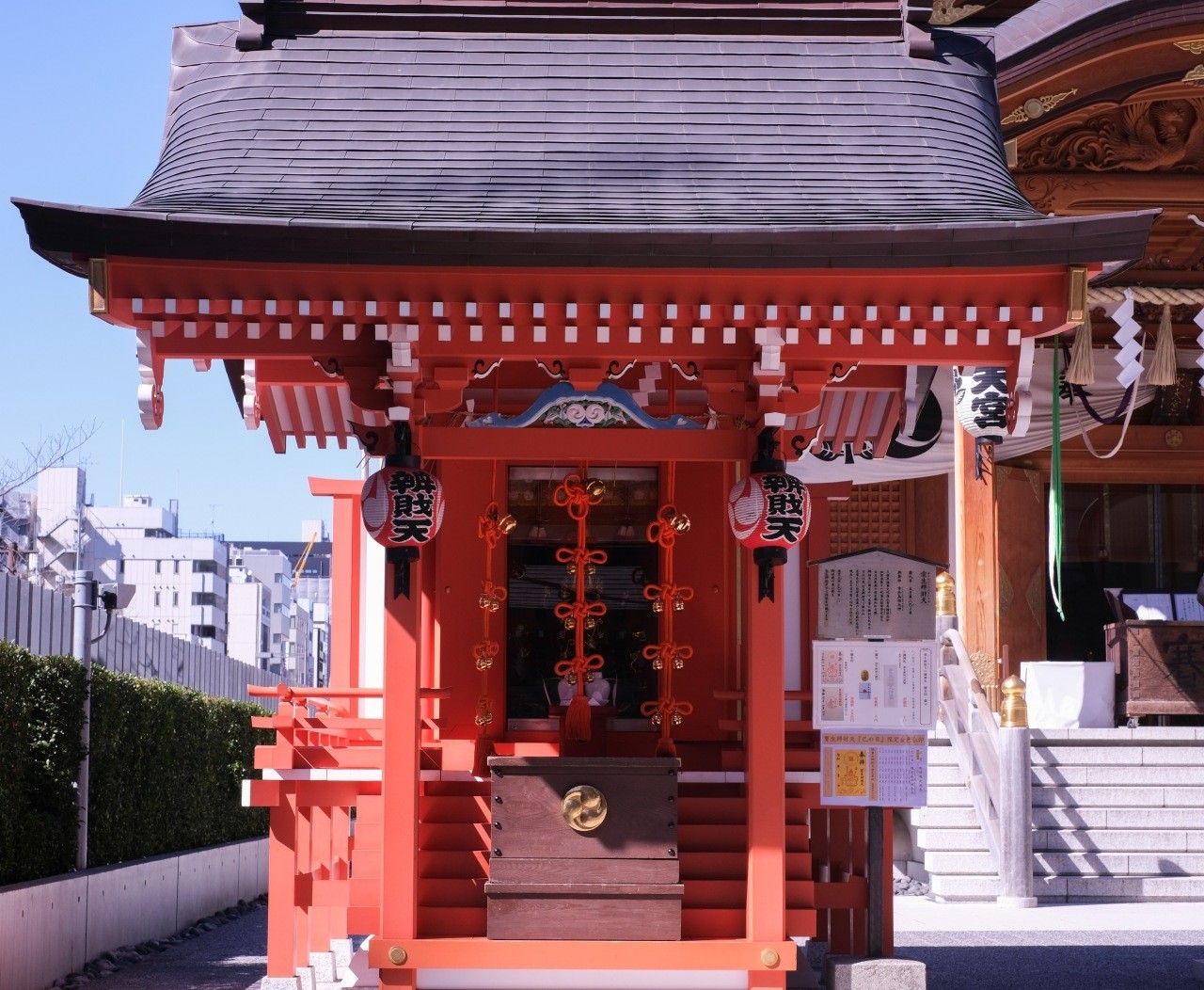 Suitengu Nihonbashi