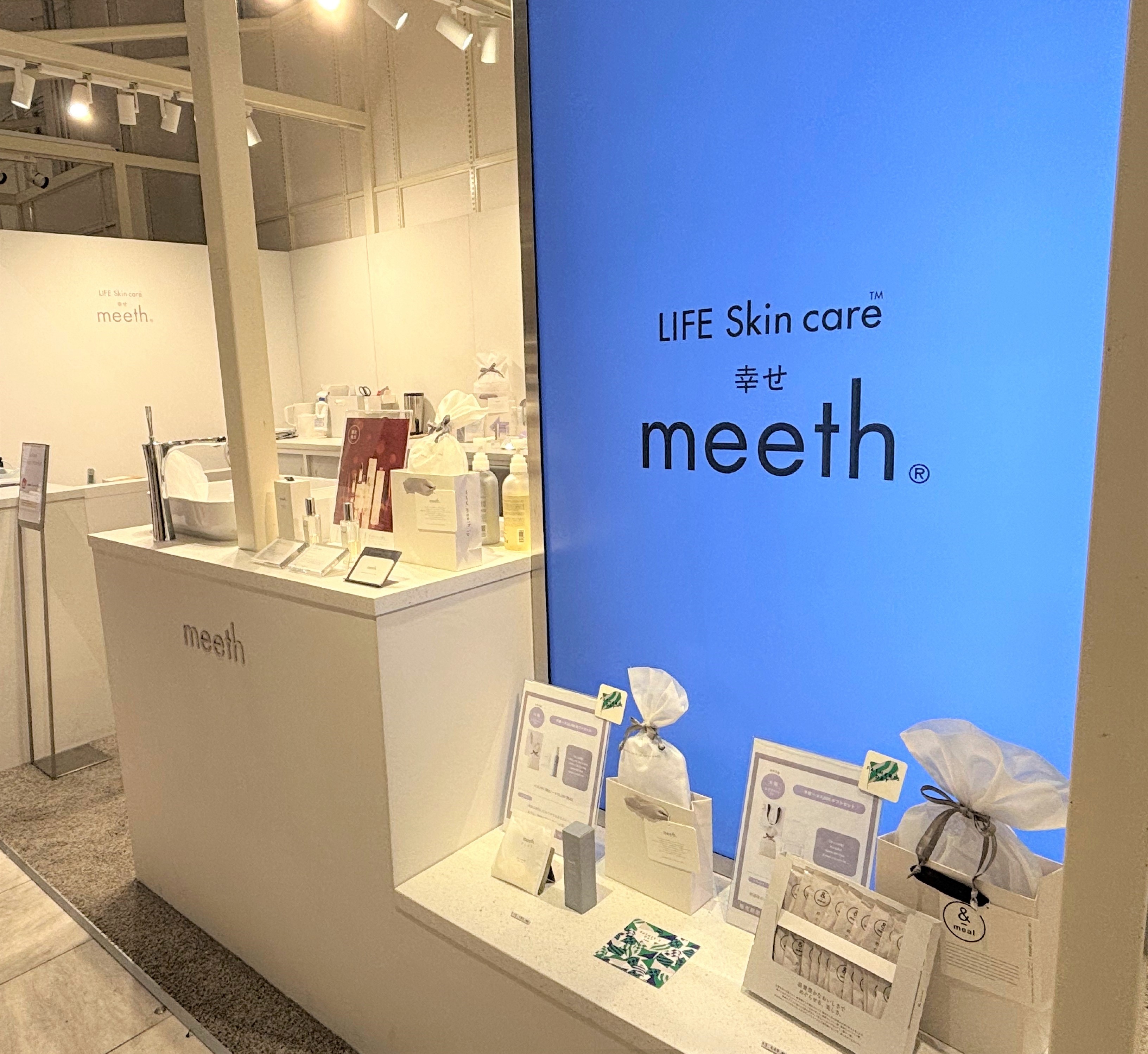 meeth