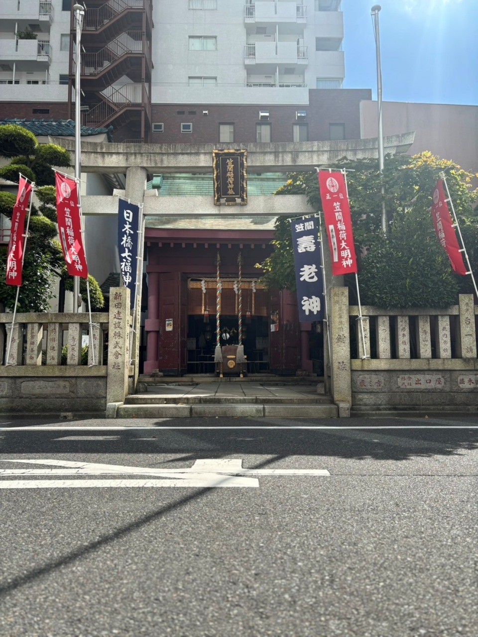 Kuil Kasama Inari - Jurojin