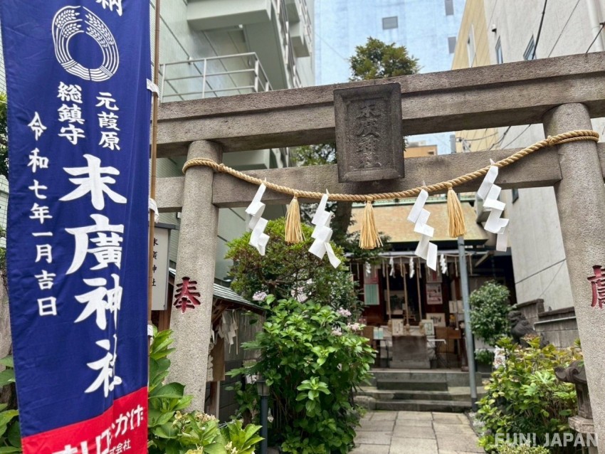 Kuil Suehiro - Bishamonten