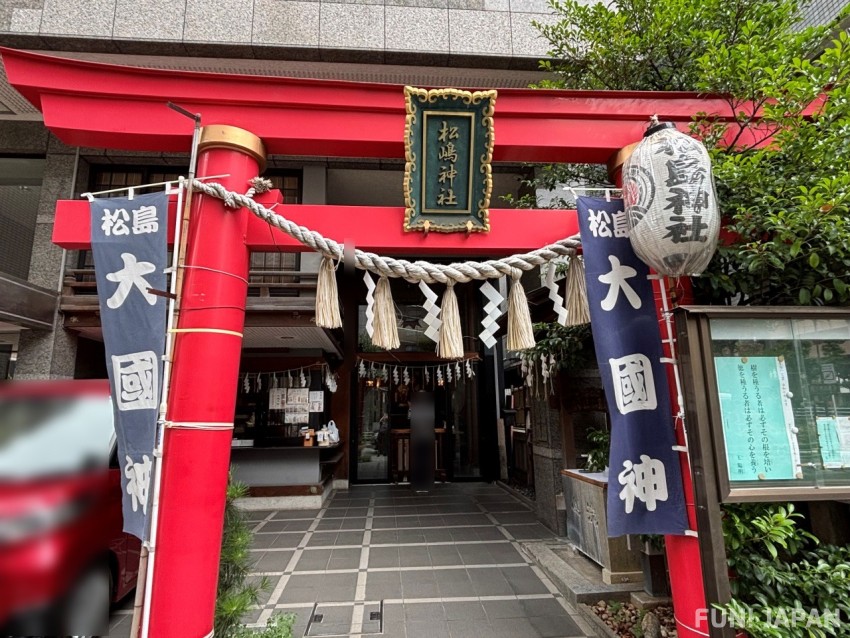 Kuil Matsushima - Daikokushin