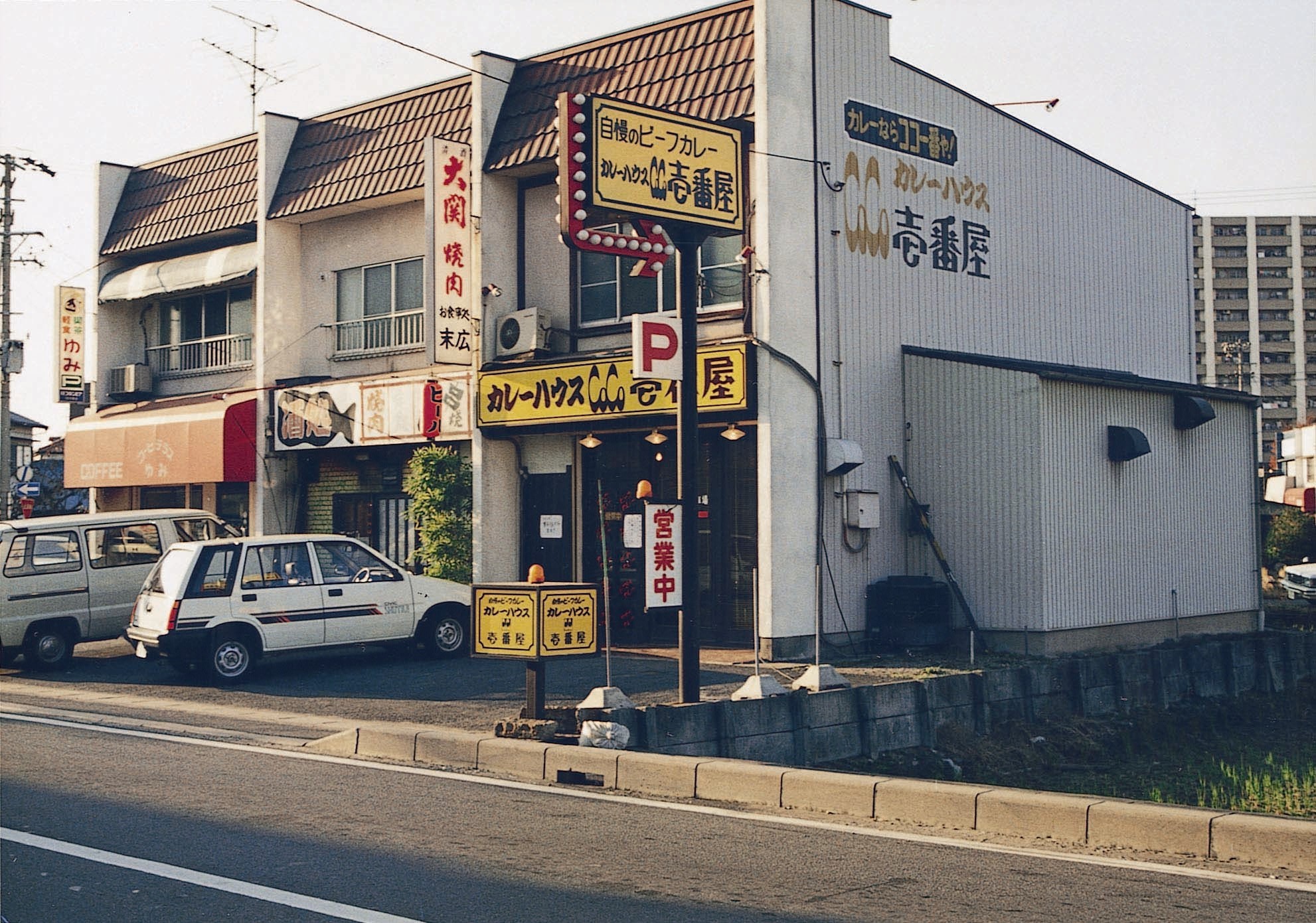 Cửa hàng đầu tiên 'Curry House CoCo Ichibanya Nishi Biwajima' ra đời tại tỉnh Aichi. *Hiện tại cửa hàng đã khác với hình ảnh này.