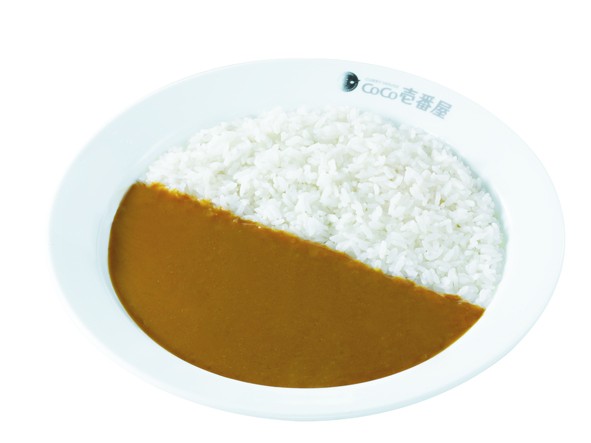 CoCoICHI Veggie Curry