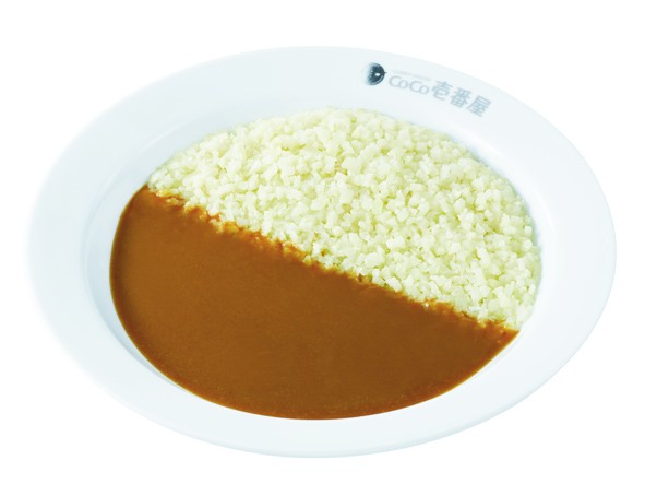 Cà ri ít đường với cơm súp lơ