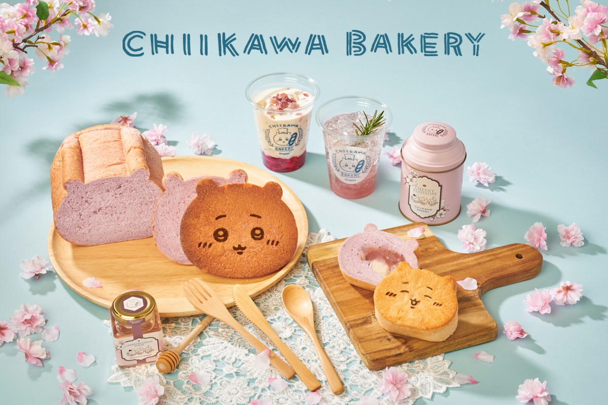 Chiikawa烘焙坊