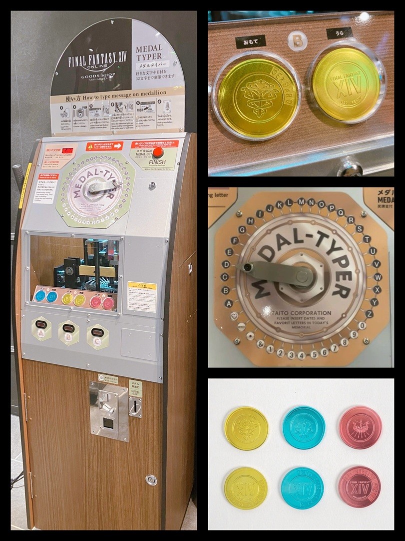 SQUARE ENIX 咖啡店 商店 日本 東京 秋葉原 FINAL FANTASY XIV GOODS SHOP AKIHABARA