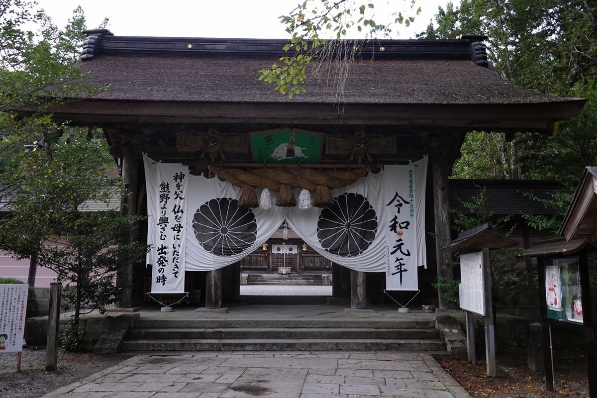 5 Things to Know Before Visiting Wakayama's Kumano Hongu Taisha!