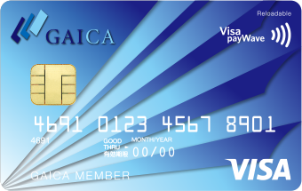日本初のVisaタッチ決済対応プリペイドカード「GAICA」 入会金、年会費無料