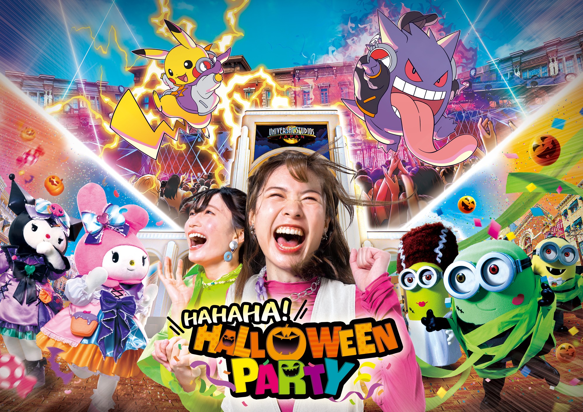 【Autumn 2023】Universal Studios Japan will be holding Super Exciting Halloween 2023!