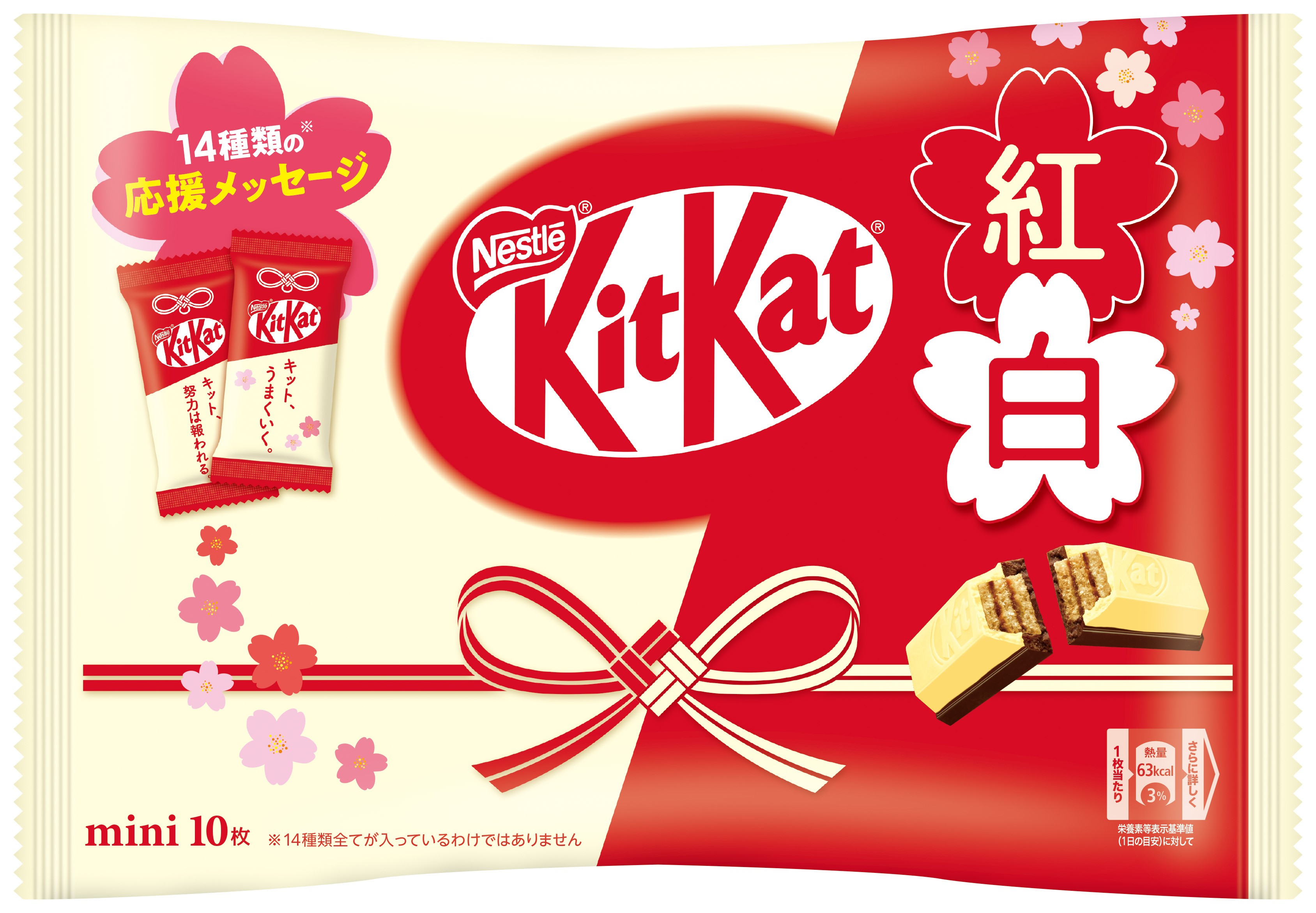 KitKat