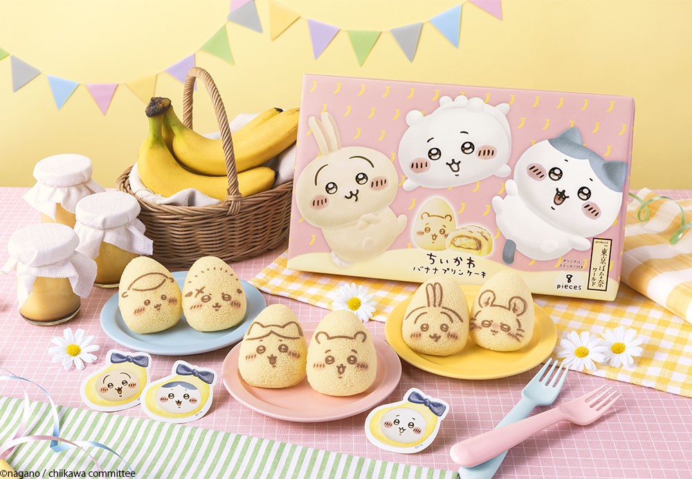 Chiikawa Banana Pudding Cake Tokyo Banana