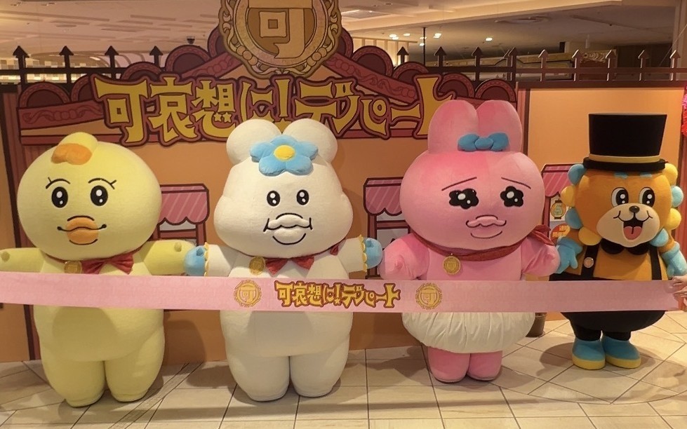 Why Opanchu Usagi is popular in Japan