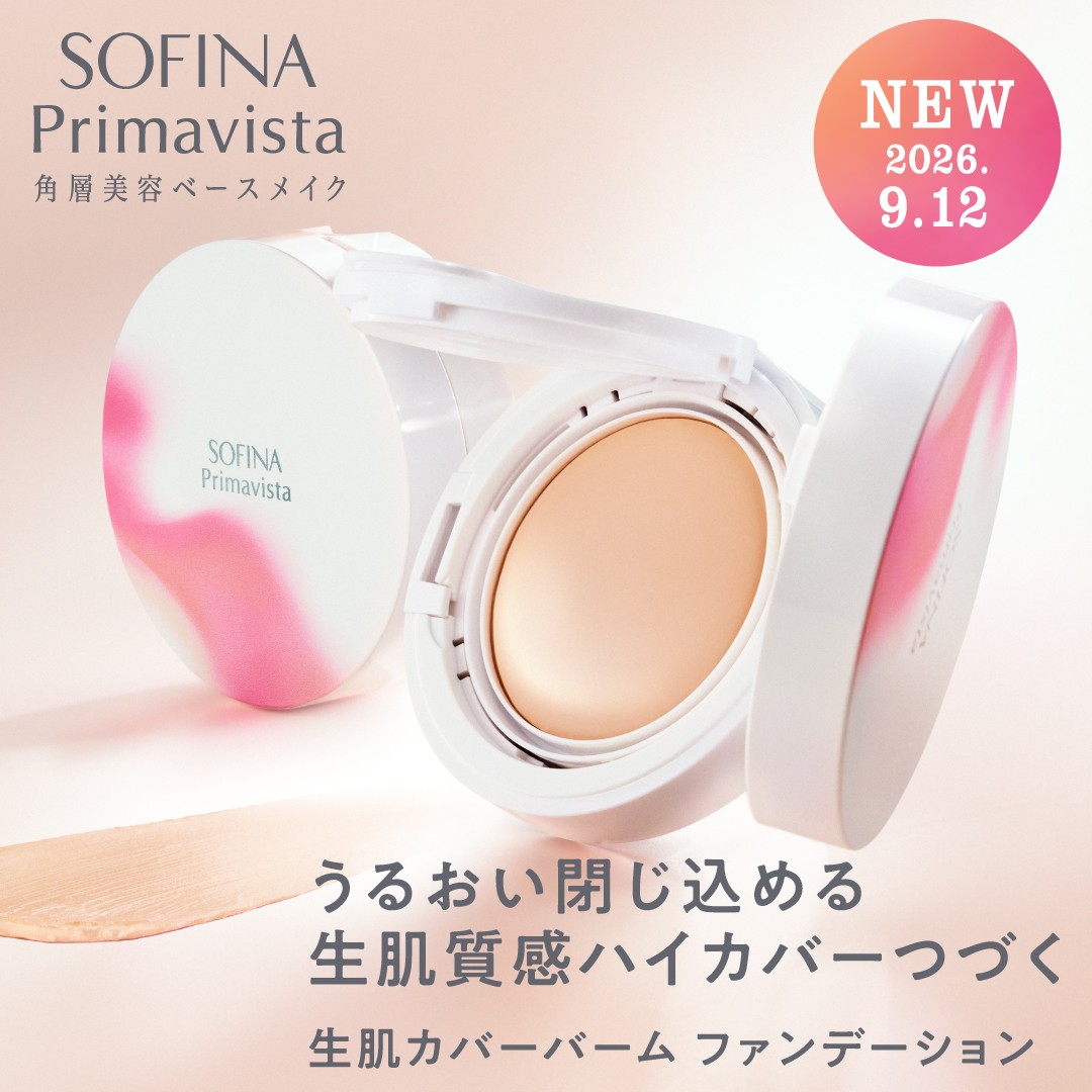 SOFINA Primavista 生肌遮瑕膏粉底
