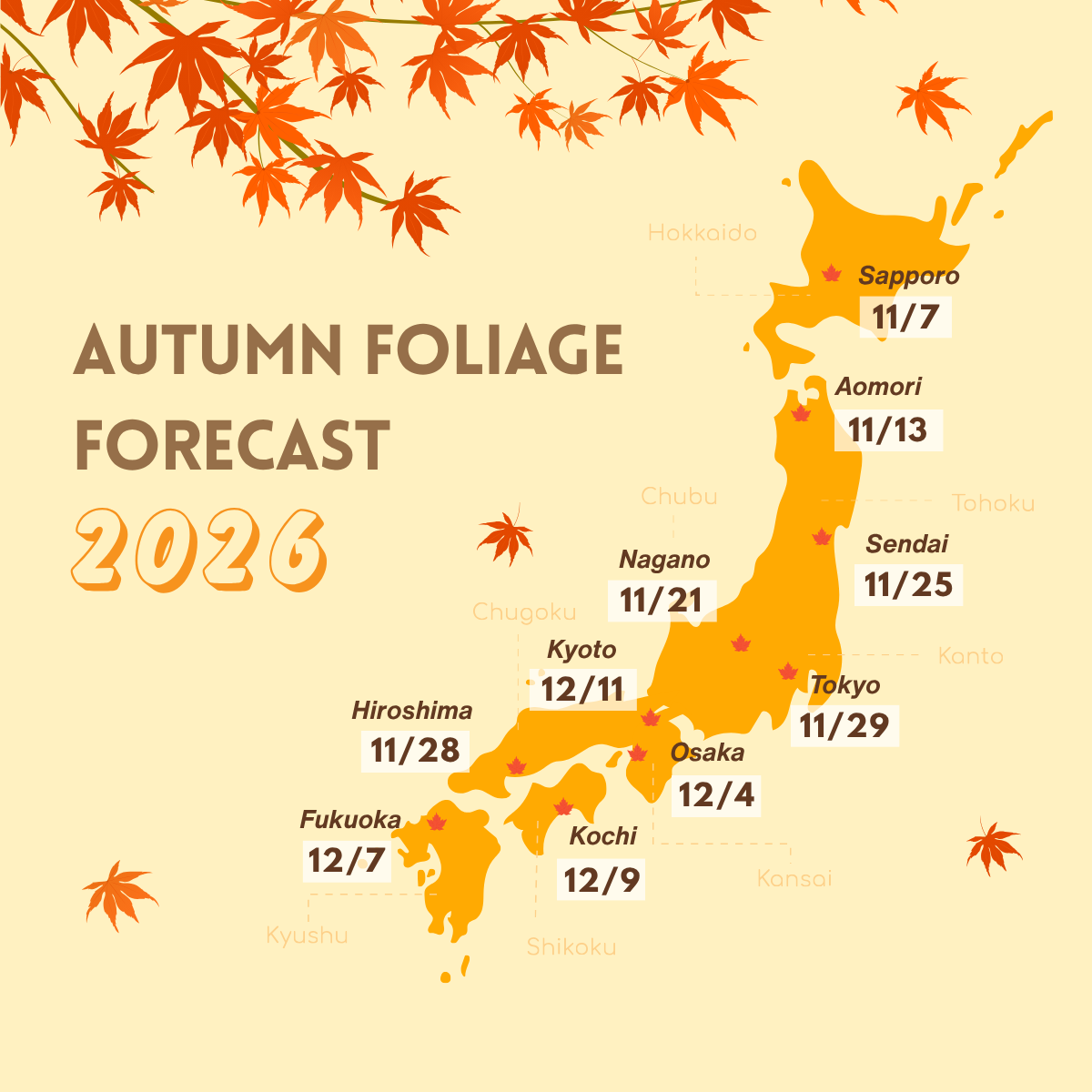 2025年 日本全国紅葉見頃予想マップ