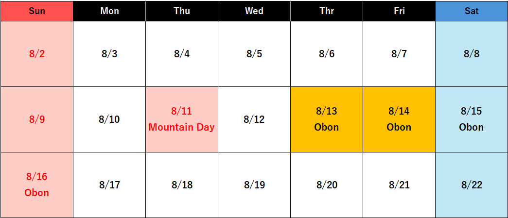2026 Japan Summer Vacation Obon Holiday Dates