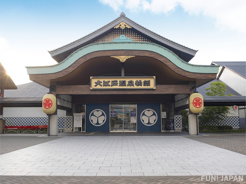 Odaiba Oedo-Onsen Monogatari - An Onsen Theme Park which Never Gets Boring