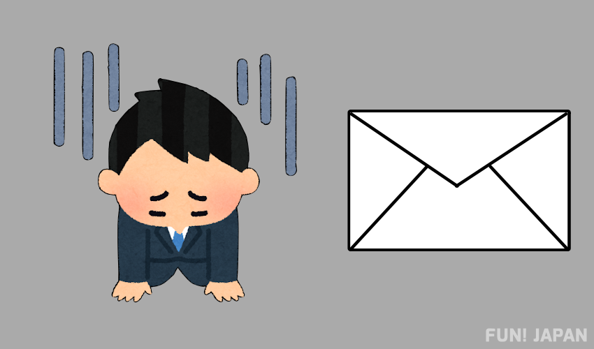 What is the prayer mail that you receive when you are rejected by the company?