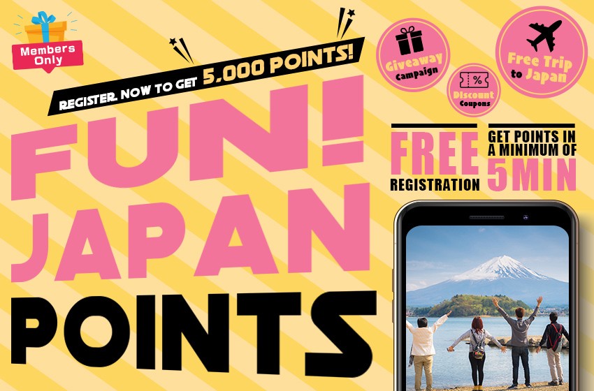 With FUN! JAPAN points, you can exchange such benefits for free. Is it possible to go on a trip to Japan for free as well?!