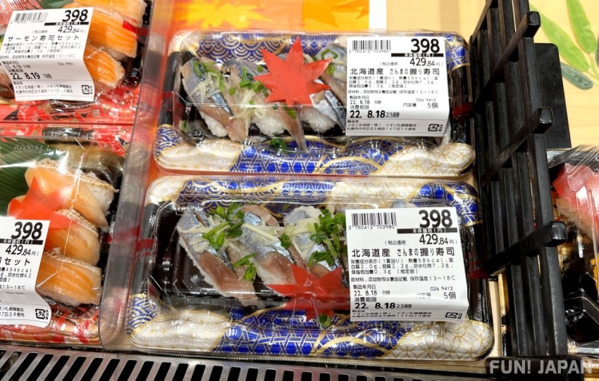 「北海道永旺」：品嚐北海道美食與購買伴手禮一次滿足
