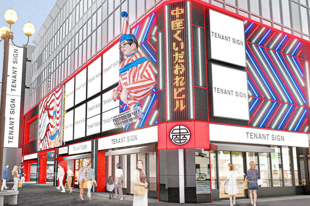 Osaka, Dotonbori, Gedung Kuidaore, Renovasi, Kapan, Restoran