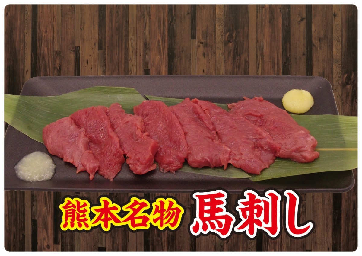 九州屋台 AISUMUR（愛す村）