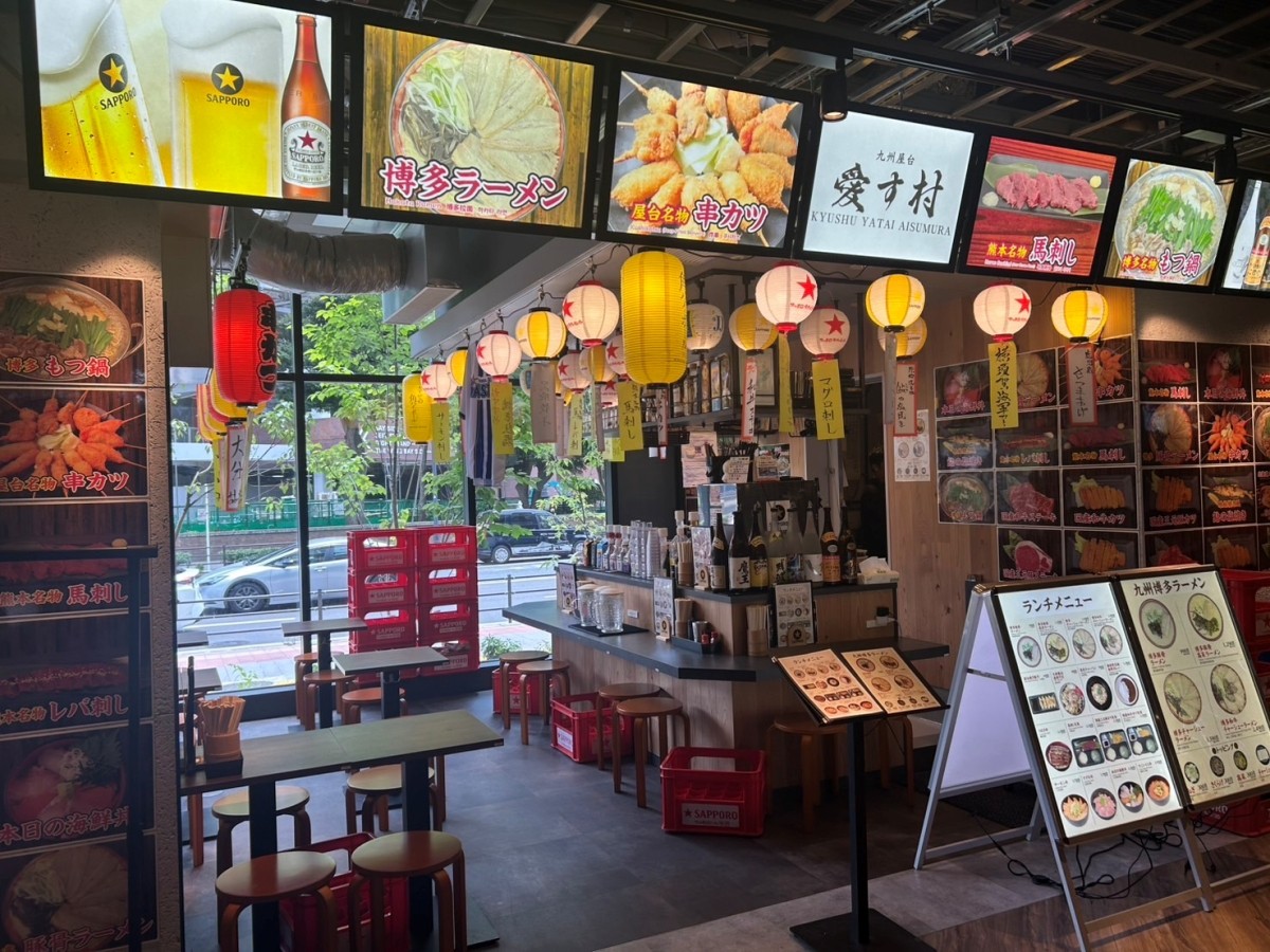 九州屋台 AISUMUR（愛す村）