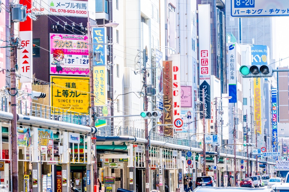 Nipponbashi Street Festa 2026 โอซาก้า