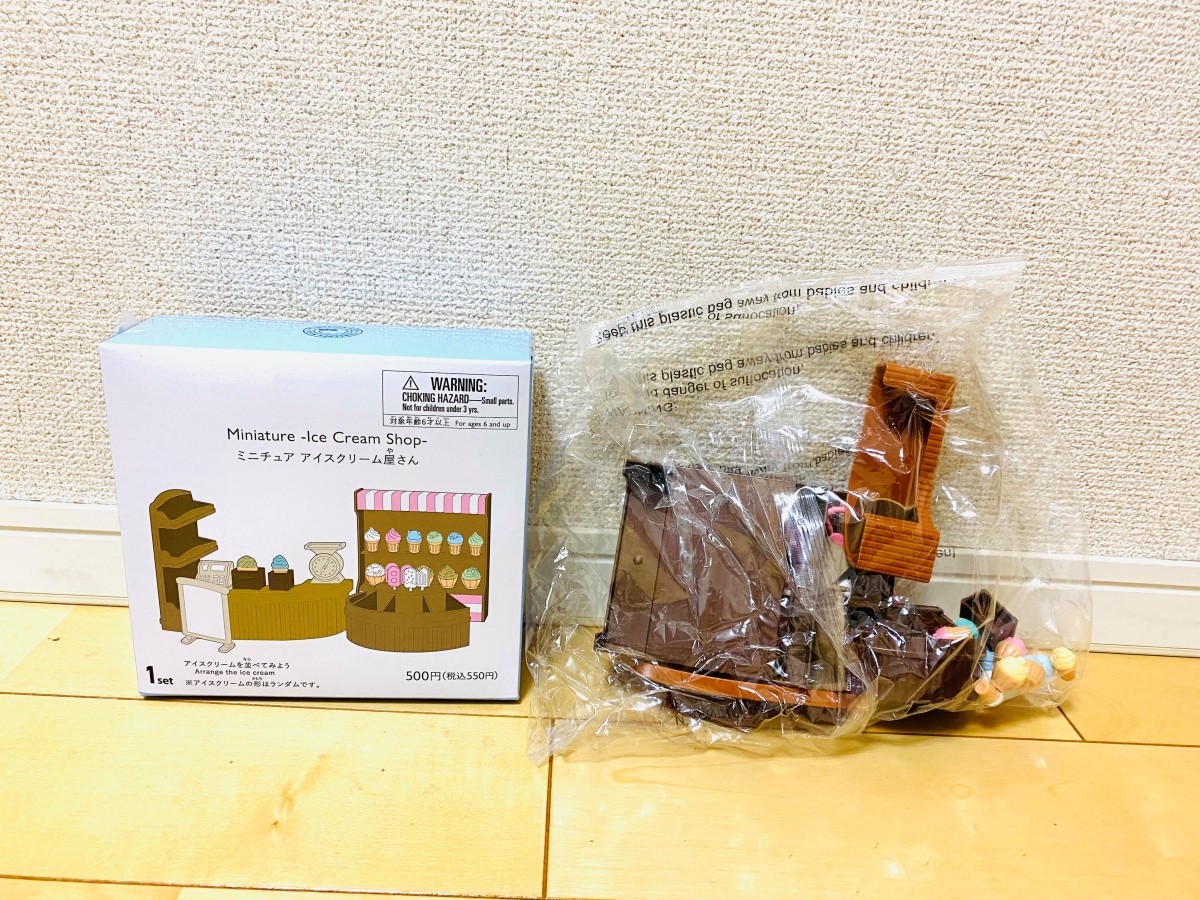 THREEPPY 迷你模型玩具