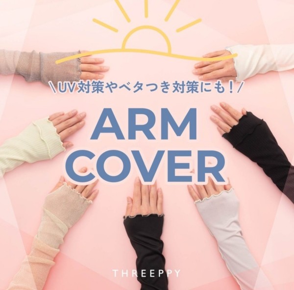 THREEPPY 袖套