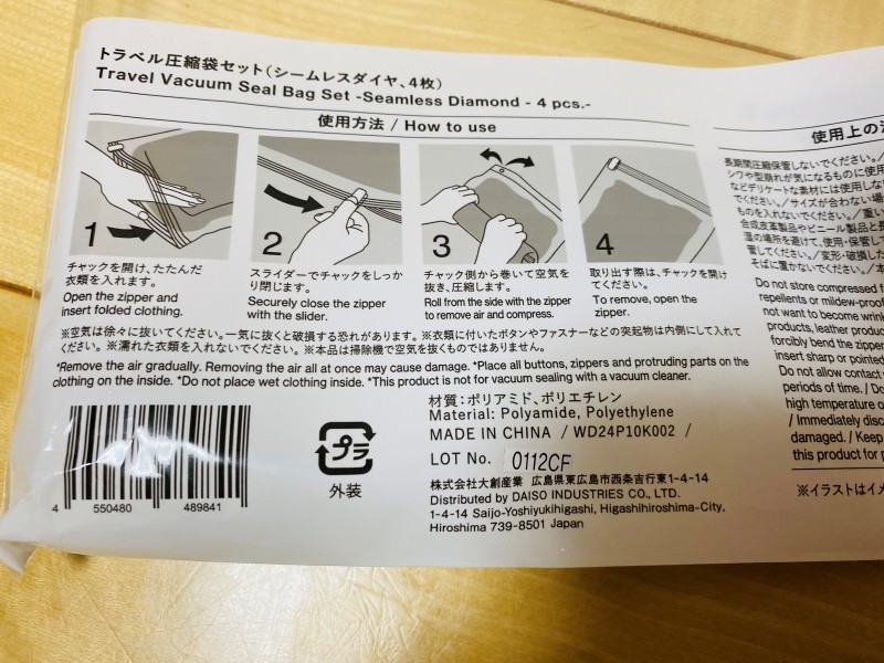 Túi nén du lịch Standard Products