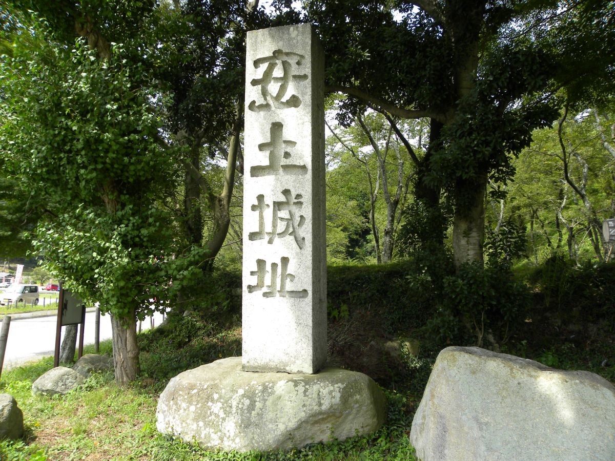 織田信長 安土城跡