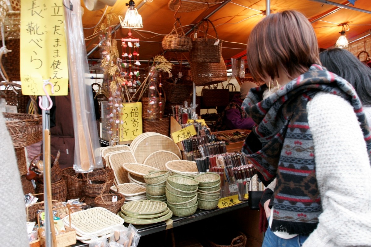 Setagaya Boroichi Tokyo イベント