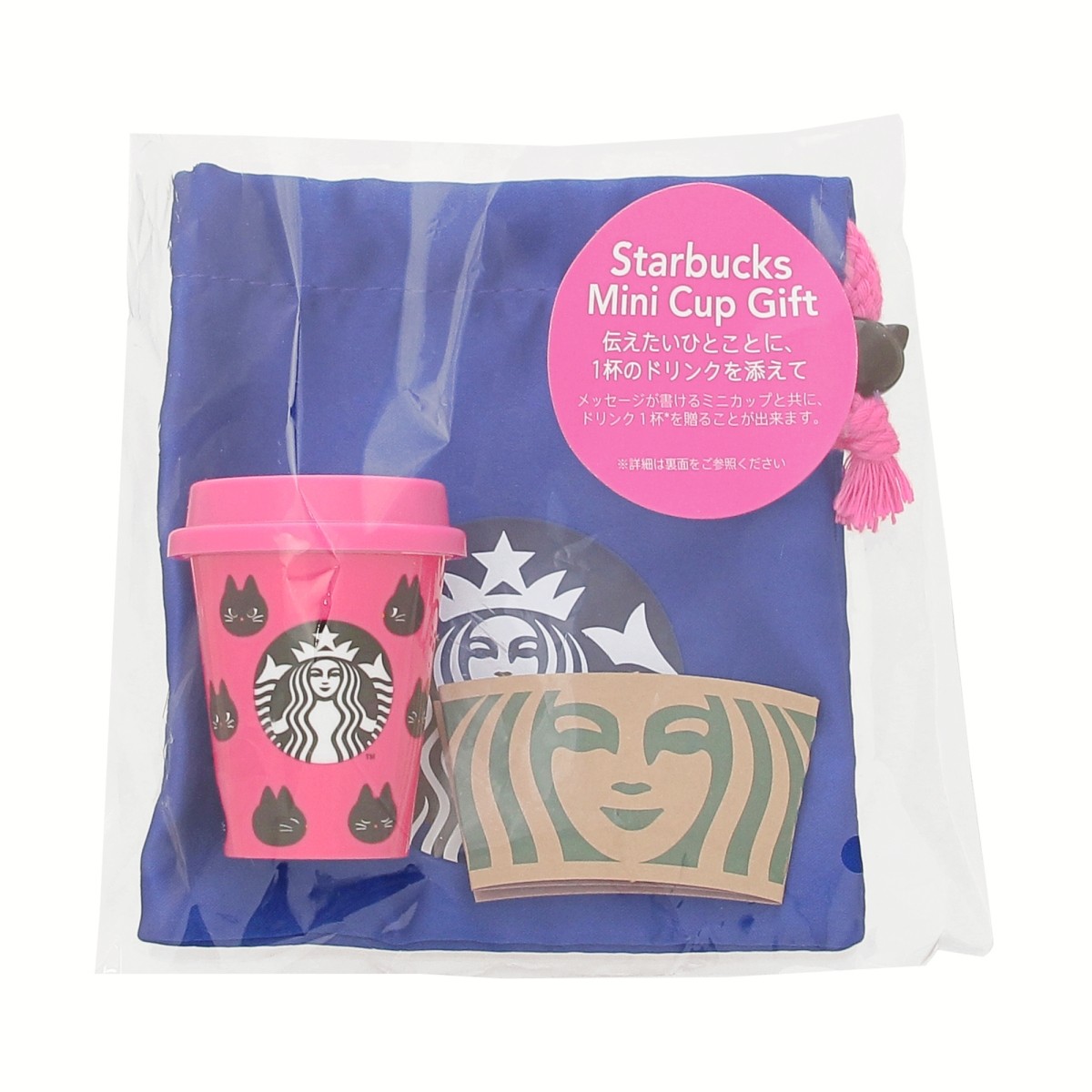 Starbucks 2024, Barang Edisi Terbatas Halloween, Mini Cup Gift, Kucing Hitam