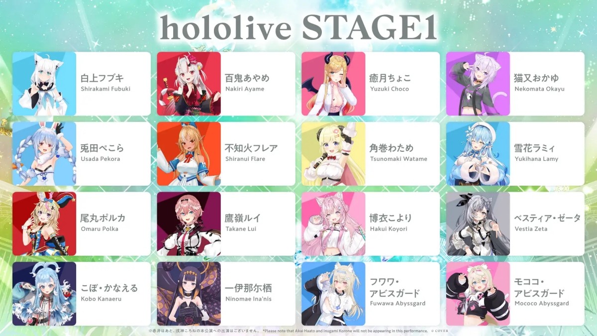 hololive SUPER EXPO 2026