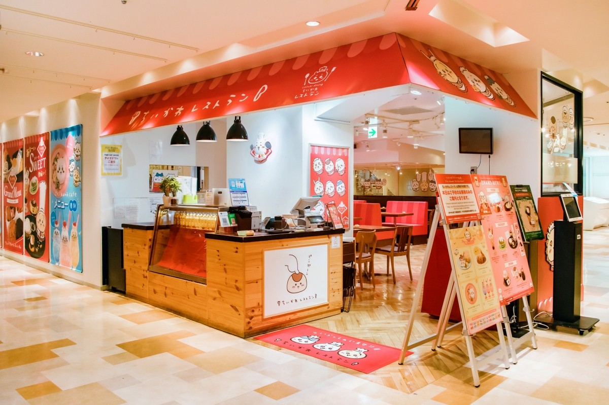 Tokyo Ikebukuro Chiikawa Restaurant Cách đặt chỗ Thực đơn Hàng hóa